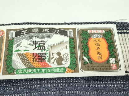 平和屋着物●極上　男性　本塩沢　アンサンブル　110亀甲　総詰め　酒井織物謹製　証紙付き　逸品　CZAA4587s6