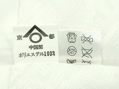 平和屋着物■極上　男性　紋付き・羽織セット　キングサイズ　紗綾形地紋　舞台衣装　白地　洗える着物　逸品　CZAA4593s6