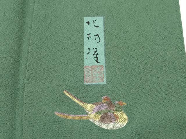 平和屋着物●極上　九谷焼工芸作家・北村隆　色無地　老竹色　逸品　CZAA4594s6