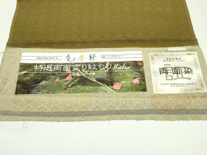 平和屋着物●極上　色無地　国防色　菱地紋　反端付き　逸品　未使用　CZAA4598s6