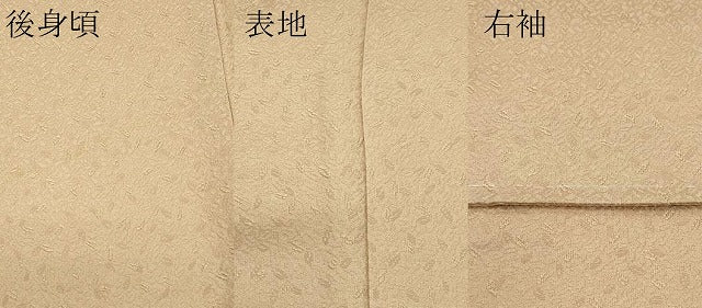 平和屋着物○極上 色無地 コルク色 逸品 未使用 CZAA4603s6