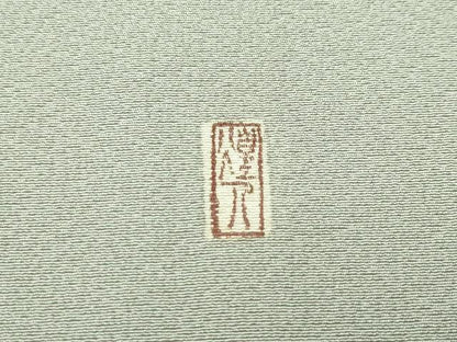 平和屋着物●極上　本加賀友禅作家　由水煌人監修　色無地　鶸茶色　逸品　CZAA4607s6