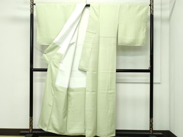 平和屋着物●極上　色無地　若菜色　逸品　CZAA4608s6