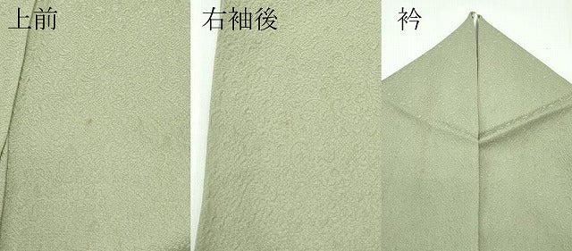 平和屋着物●極上　螺鈿作家　甲斐泰造　色無地　柳茶色　花唐草地紋　やまと誂製　逸品　CZAA4612s6