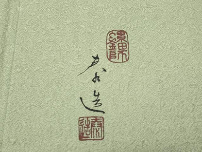 平和屋着物●極上　螺鈿作家　甲斐泰造　色無地　柳茶色　花唐草地紋　やまと誂製　逸品　CZAA4612s6