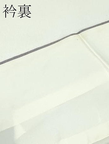 平和屋着物○極上 色無地 煤色 逸品 未使用 CZAA4614s6