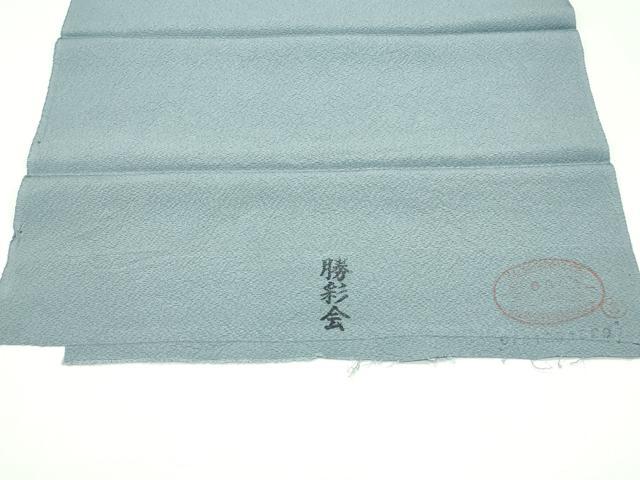 平和屋着物●極上　色無地　山鳩色　反端付き　逸品　未使用　CZAA4618s6 平和屋着物○極上 色無地 山鳩色 反端付き 逸品 未使用 CZAA4618s6