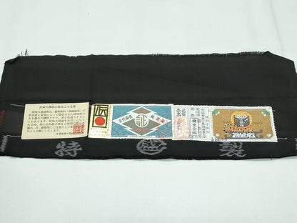 平和屋本店●極上　本場大島紬　泥染め　９マルキ　地空き　総絣　猫とミミズク　盛東洋男作　証紙付き　逸品　未使用　CZAA4632s6