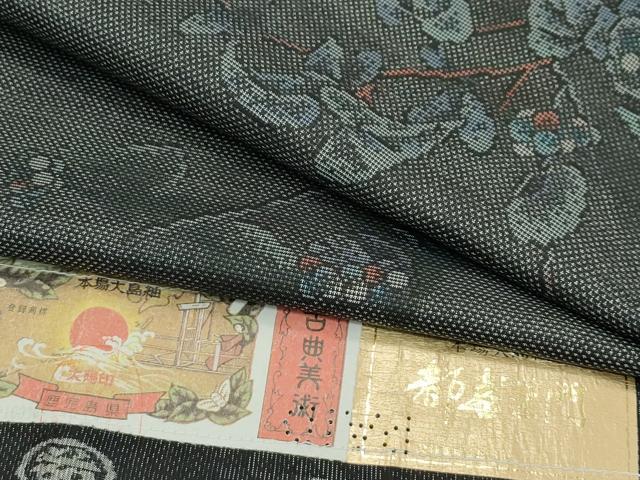 平和屋着物●極上　都喜ヱ門　本場大島紬　９マルキ　枝木の実　藤絹織物謹製　証紙付き　逸品　CZAA4654s6