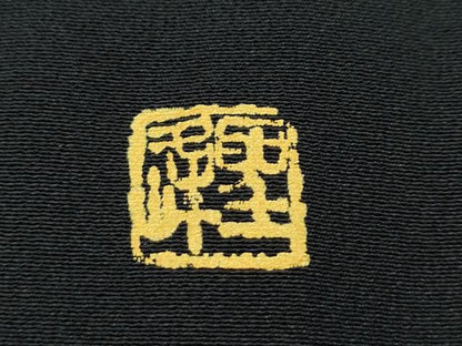 平和屋本店●極上　訪問着　作家物　カラー　黒地　逸品　CZAA5748s6