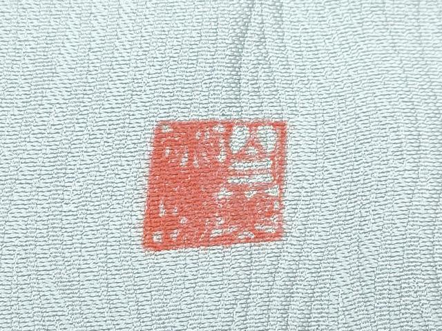 平和屋本店▽極上　山口美術織物　皇室　伊勢神宮御用　西陣織　訪問着　単衣　総刺繍　草花文　金銀彩　逸品　CZAA4659s6