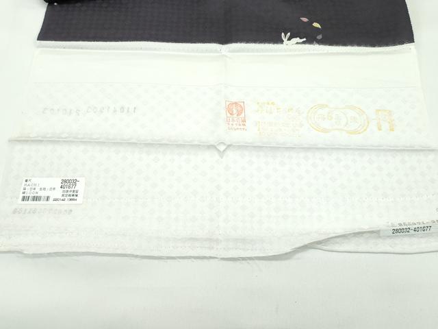 平和屋着物●極上　小紋　兎　舞花弁　紫黒色地　反端付き　逸品　未使用　CZAA4660s6