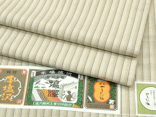平和屋着物●極上　本塩沢　やまだ織　縞　阿部芳子作　証紙付き　逸品　未使用　CZAA4666s6