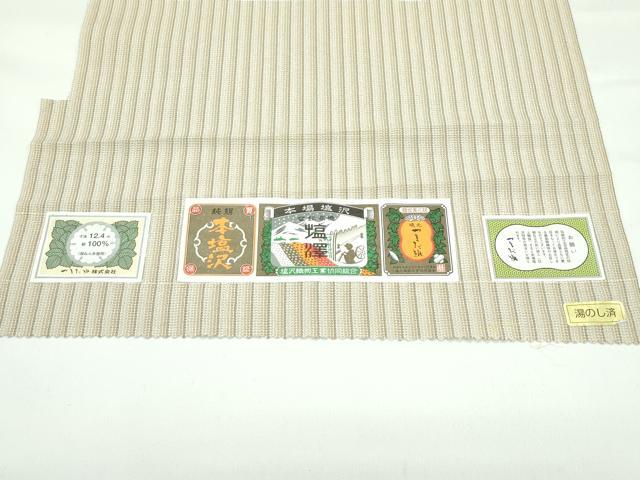 平和屋着物●極上　本塩沢　やまだ織　縞　阿部芳子作　証紙付き　逸品　未使用　CZAA4666s6