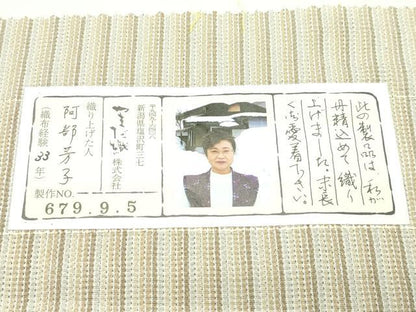 平和屋着物●極上　本塩沢　やまだ織　縞　阿部芳子作　証紙付き　逸品　未使用　CZAA4666s6