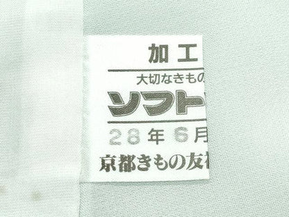 平和屋本店＊極上 夏物 石川県指定無形文化財 夏牛首紬 白山工房 手織 金彩 柳鼠色地 証紙付 京都きもの友禅扱い 逸品 未使用 CZAA4680s6