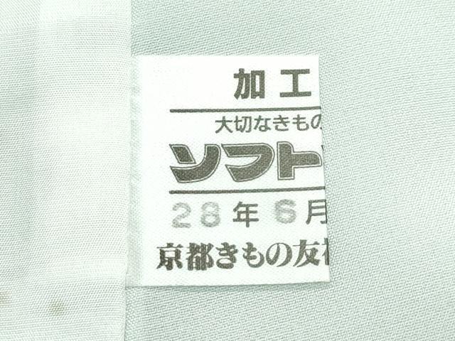 平和屋本店＊極上 夏物 石川県指定無形文化財 夏牛首紬 白山工房 手織 金彩 柳鼠色地 証紙付 京都きもの友禅扱い 逸品 未使用 CZAA4680s6