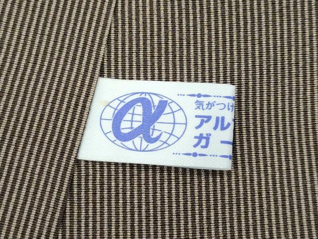 平和屋着物●極上　印傳　訪問着　江戸小紋　鮫小紋柄　花唐草文　逸品　未使用　CZAA4681s6