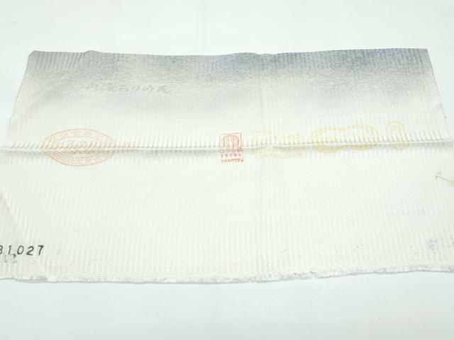 平和屋着物○極上 東京友禅 菅有鬼一 訪問着 椿 暈し