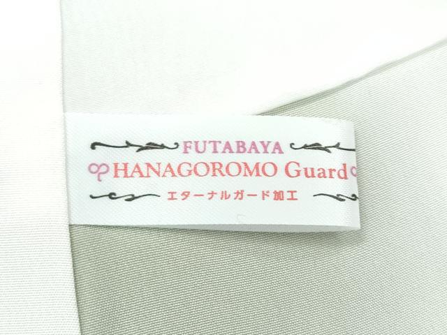 平和屋本店●極上　京都の名門ブランド　銀花仙　訪問着　草花文　暈し染め　反端付き　逸品　未使用　CZAA4685s6