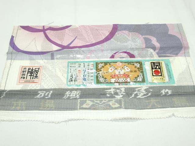 平和屋着物＃極上　京都西陣・想屋謹製　長羽織　本場大島紬地　花尽くし　はくび織　やまと誂製　証紙付き　逸品　CZAA4693s6