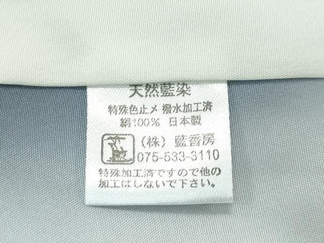 平和屋本店●極上　藍香房　花織　紬　横段文　逸品　CZAA4697s6