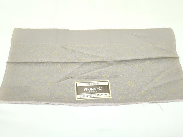 平和屋着物●極上　黄金糸　お召　花唐草文　茶鼠色地　反端付き　逸品　未使用　CZAA4698s6