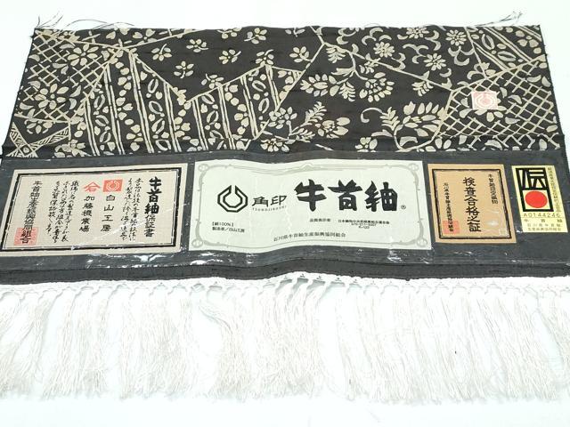 平和屋本店▽極上　石川県指定無形文化財　牛首紬　白山工房　手織り　単衣　切嵌花唐草文　海松茶色地　証紙付き　逸品　CZAA4702s6