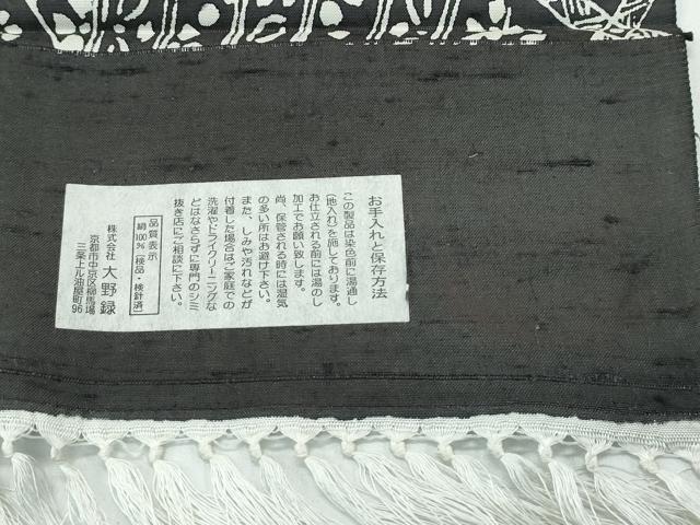 平和屋本店▽極上　石川県指定無形文化財　牛首紬　白山工房　手織り　単衣　切嵌花唐草文　海松茶色地　証紙付き　逸品　CZAA4702s6