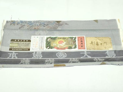 平和屋着物●極上　都喜ヱ門　本場大島紬　白大島　7マルキ　瑞祥の夢　丸山美代子作　藤絹織物謹製　証紙付き　逸品　CZAA4704s6