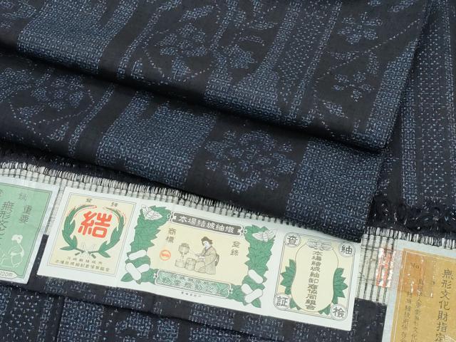 平和屋着物●極上　本場結城紬　重要無形文化財　奥順　100亀甲　草花間道　ますいわ屋扱い　証紙付き　逸品　CZAA4711s6