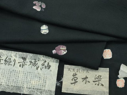 平和屋着物●極上　赤城紬　手座繰り　草木染　犬　黒地　証紙付き　逸品　CZAA4712s6