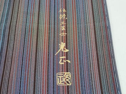 平和屋着物●極上　金彩友禅　卓越技能者・名工・和田光正　小紋　間道　反端付き　逸品　未使用　CZAA4713s6
