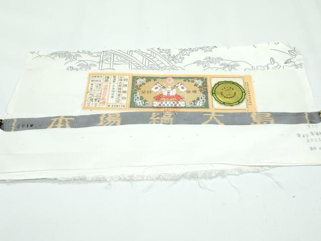 平和屋本店●極上　訪問着　本場縞大島紬地　白大島　総刺繍　御所解文　大島紬巨匠　証紙付き　逸品　未使用　CZAA5724s6