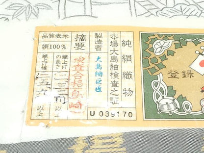 平和屋本店●極上　訪問着　本場縞大島紬地　白大島　総刺繍　御所解文　大島紬巨匠　証紙付き　逸品　未使用　CZAA5724s6