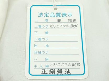 平和屋本店[]極上　七五三　女の子　3歳　被布・草履・巾着・髪飾りセット　４点セット　花毬地紋　逸品　新品　CZAA4721s6