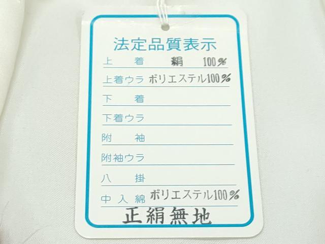 平和屋本店[]極上　七五三　女の子　3歳　被布・草履・巾着・髪飾りセット　４点セット　花毬地紋　逸品　新品　CZAA4721s6