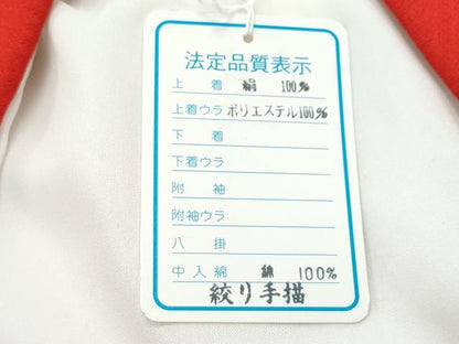 平和屋本店[]極上 七五三 女の子 3歳 被布・草履・巾着・髪飾りセット ４点セット 手描き 絞り 花毬文 金彩 逸品 新品 CZAA4722s6