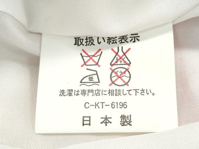 平和屋本店[]極上 七五三 女の子 3歳 被布・草履・巾着・髪飾りセット ４点セット 手描き 絞り 花毬文 金彩 逸品 新品 CZAA4722s6