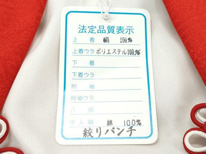 平和屋本店[]極上 七五三 女の子 3歳 被布・草履・巾着・髪飾りセット ４点セット 駒刺繍 絞り 梅 毬 逸品 新品 CZAA4725s6