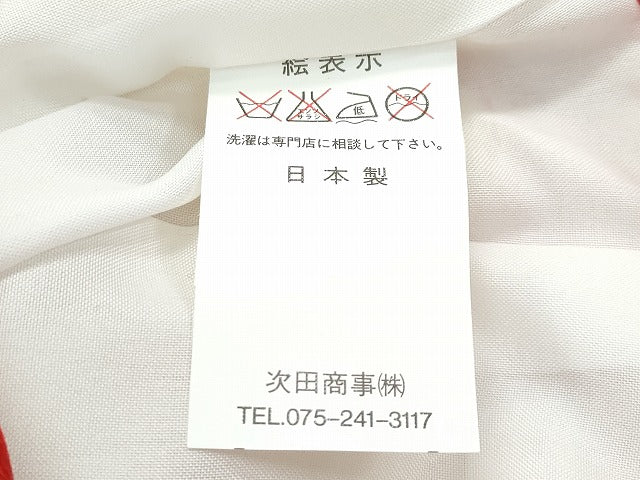 平和屋本店[]極上 七五三 女の子 3歳 被布・草履・巾着・髪飾りセット ４点セット 駒刺繍 絞り 梅 毬 逸品 新品 CZAA4725s6