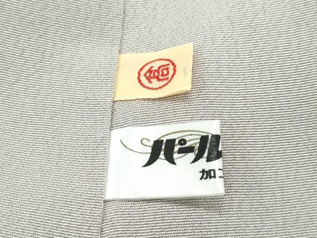 平和屋本店●極上　創業460年・千總　訪問着　駒刺繍　草花文　暈し染め　金彩　利休白茶色地　高島屋扱い　逸品　CZAA5720s6