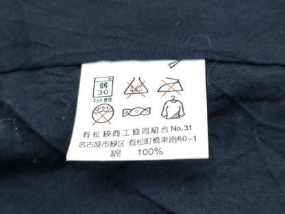 平和屋着物∴極上 夏物 浴衣 有松鳴海絞り 兎 芝草文 濃紺地 綿 逸品 未使用 CZAA4732s6