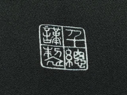 平和屋着物●極上　創業460年・千總　黒留袖　駒刺繍　草花松文　金彩　高島屋扱い　逸品　CZAA4738s6