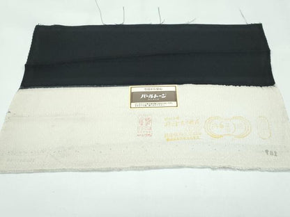 平和屋着物●極上　訪問着　犬　黒地　反端付き　逸品　未使用　CZAA4741s6