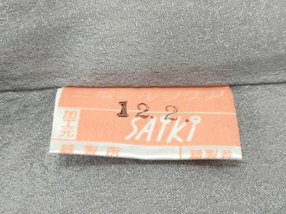 平和屋本店●極上　キモノデザイナー　斉藤上太郎　小紋　雲重ね文　逸品　未使用　CZAA4743s6