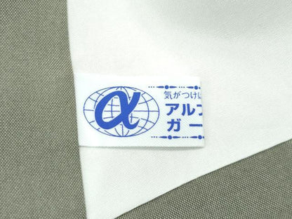 平和屋本店●極上　東郷織物謹製　本場大島紬　白大島　幾何学文様　逸品　CZAA4744s6
