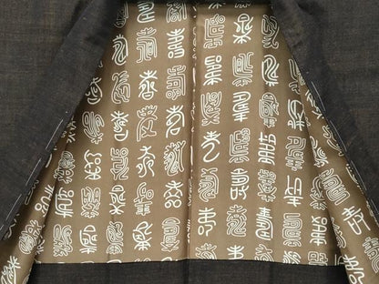 平和屋本店■希少　紬屋吉平　本場結城紬　重要無形文化財　男性　羽織　杢　たとう紙付き　逸品　未使用　CZAA4901s6
