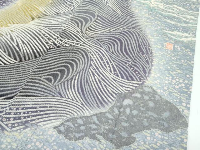 平和屋本店○極上 十日町 名門 滝泰謹製 訪問着 絞り 立波霞文