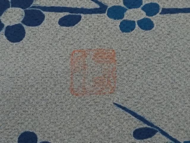 平和屋本店●極上　人間国宝　五代　田畑喜八　訪問着　枝梅文　江戸鼠色地　逸品　CZAA4763s6